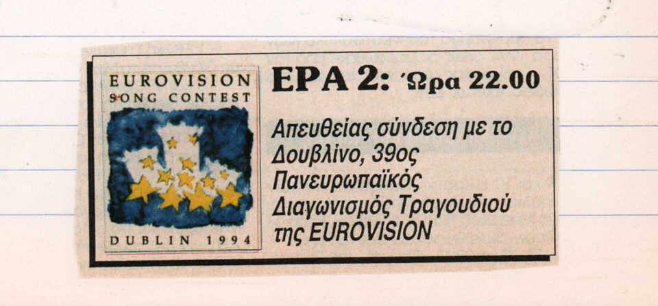 Δάφνη Μπόκοτα: «Άλλος ήθελε ζεϊμπέκικο, άλλος τσιφτετέλι»-3
