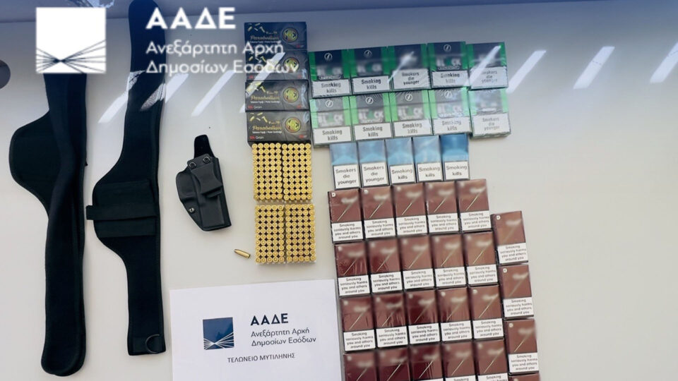 Μυτιλήνη: Προσπάθησαν να περάσουν παράνομα σφαίρες και τσιγάρα από την Τουρκία-1