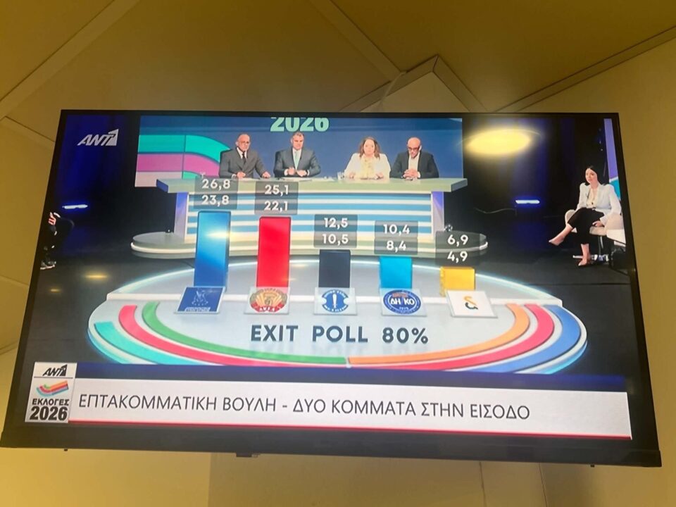 Βουλευτικές εκλογές στην Κύπρο: Προβάδισμα ΔΗΣΥ δείχνουν τα exit polls-5