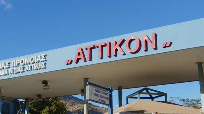 εξαρση-γαστρεντερίτιδας-στο-αττικό-564252655