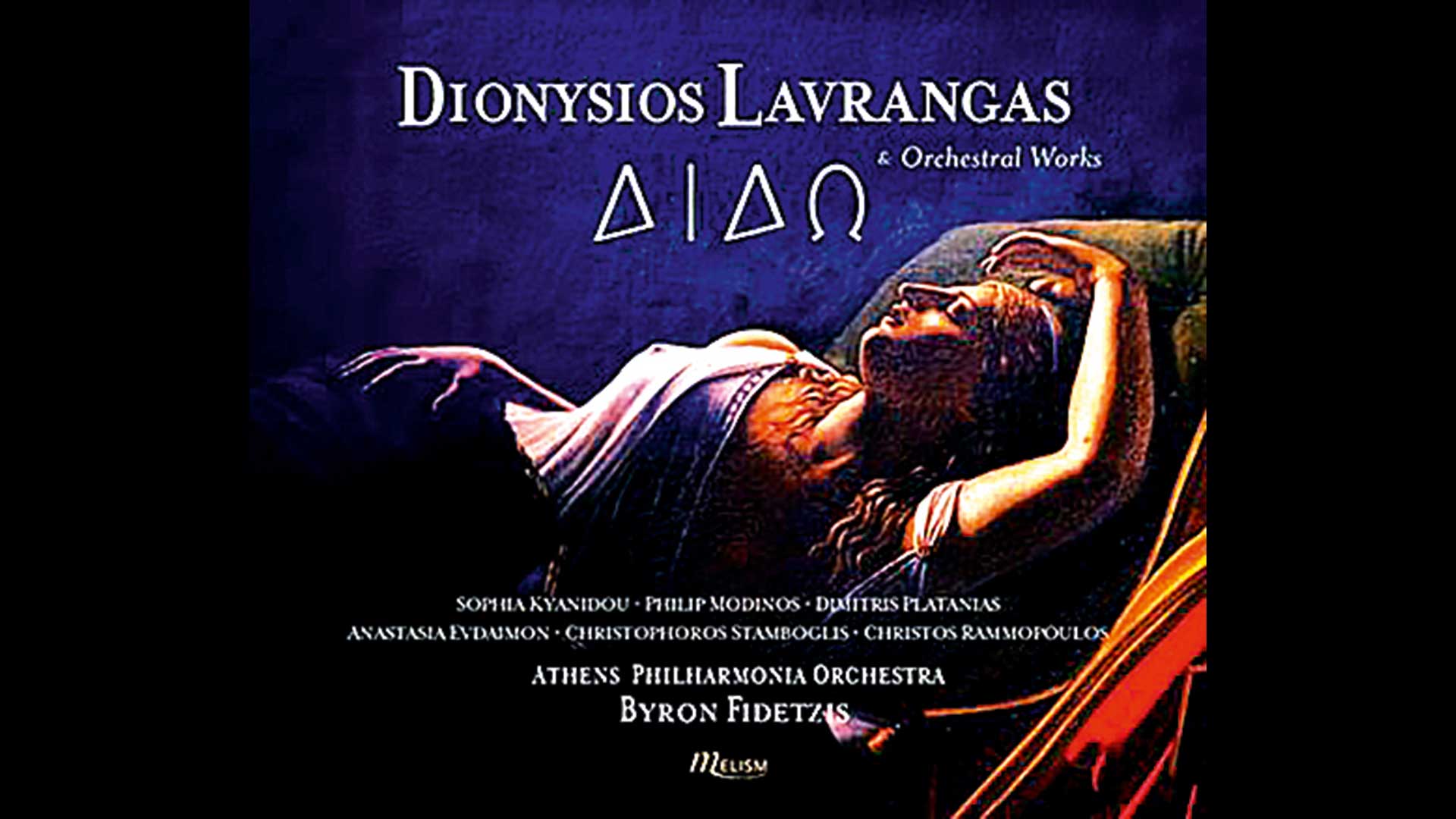 αποδίδοντας-δικαιοσύνη-με-τη-διδώ-τ-564205798