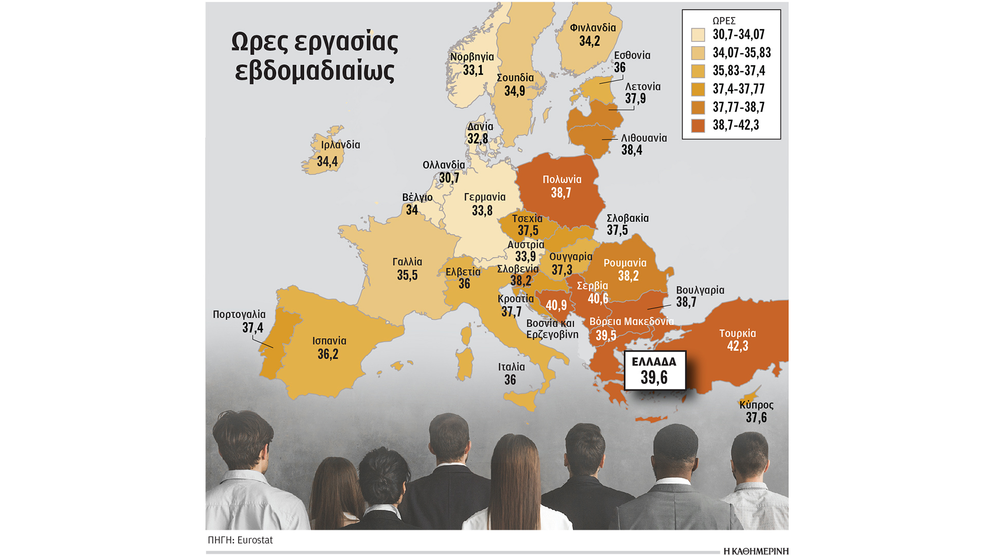 τα-εμπόδια-για-λιγότερες-ημέρες-δουλε-564219208
