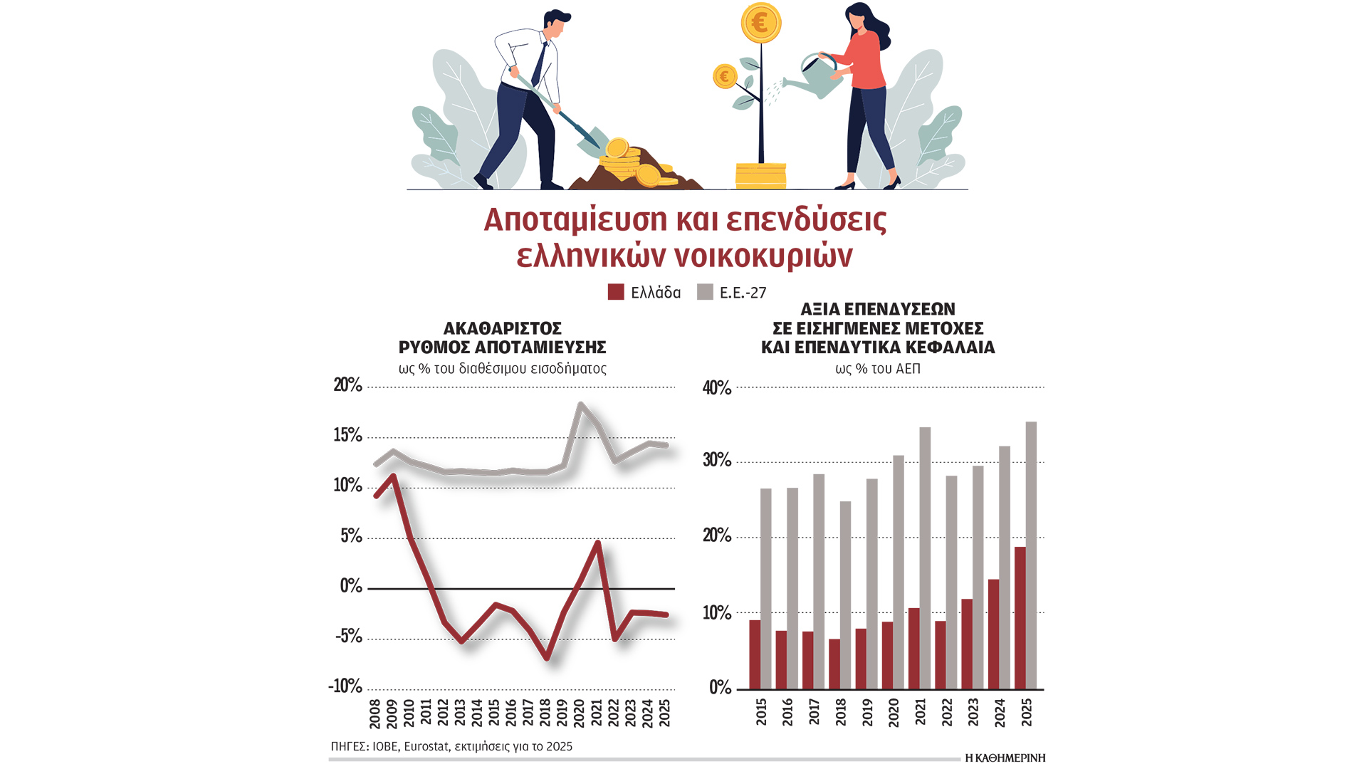 μύθοι-και-αλήθειες-για-την-αρνητική-απ-564258553