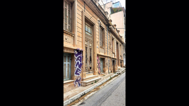 κουκάκι-η-μοναδικότητα-της-αγίου-νικο-564218830