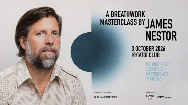 ο-james-nestor-στην-αθήνα-για-ένα-breathwork-masterclass-στο-tatoi-club-3-οκτωβ-564224023