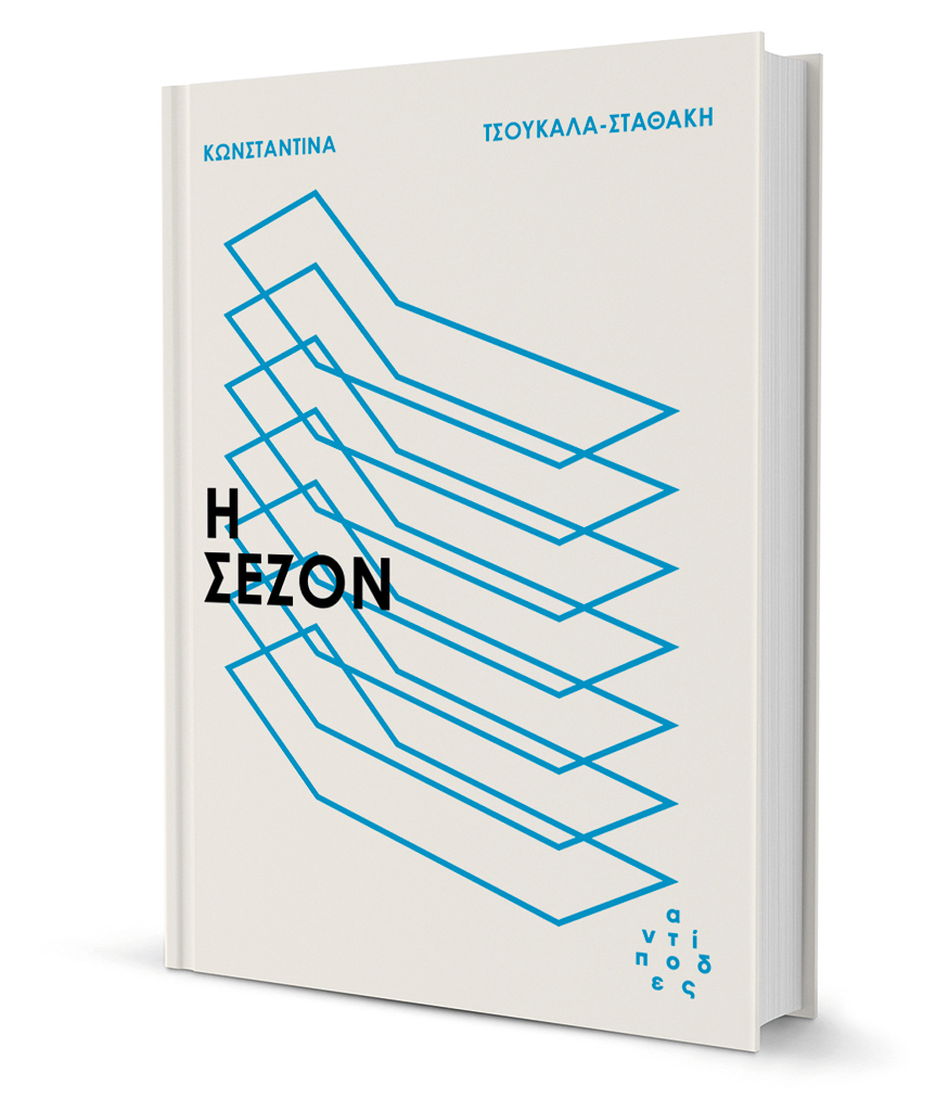 Η ζωή πίσω από τη ρεσεψιόν-1