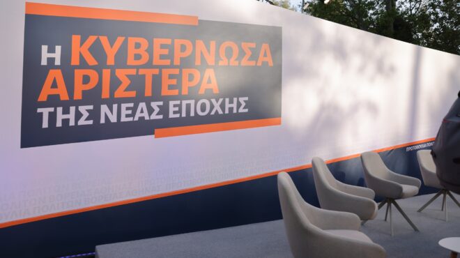 αναζητώντας-όνομα-564245008