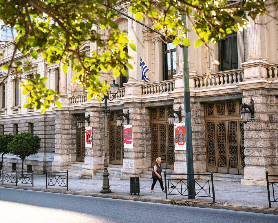 Σε ποιον ανήκει η Ομόνοια;-1