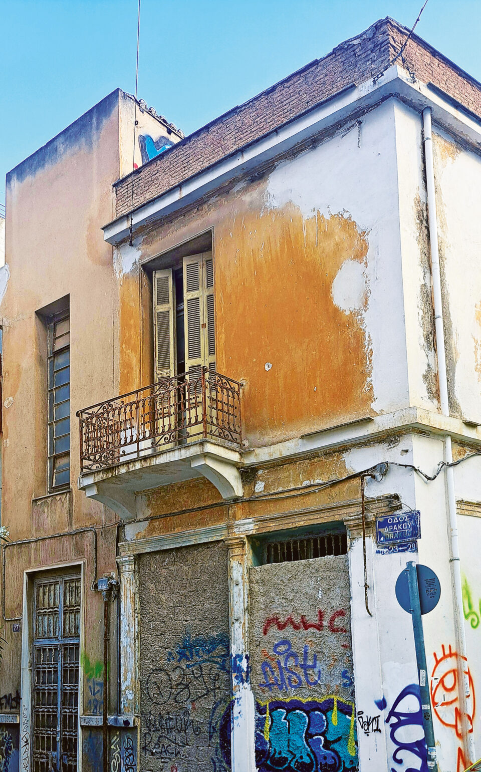 Κουκάκι: Ποικιλία ζωής γύρω από τη Βεΐκου-1