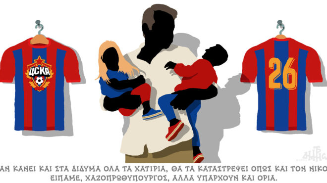 σκίτσο-του-δημήτρη-χαντζόπουλου-24-05-26-564245245