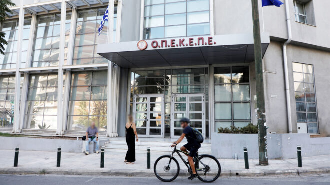 οπεκεπε-τι-γράφει-η-έκθεση-τυχεροπούλ-564257905