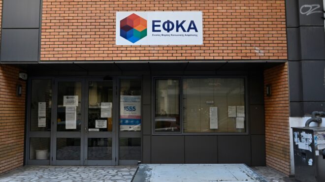 e-εφκα-πότε-καταβάλλονται-οι-συντάξεις-564220708