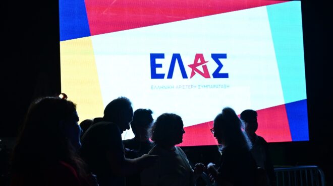 ελασ-η-πεντάδα-του-επικοινωνιακού-ε-564251602