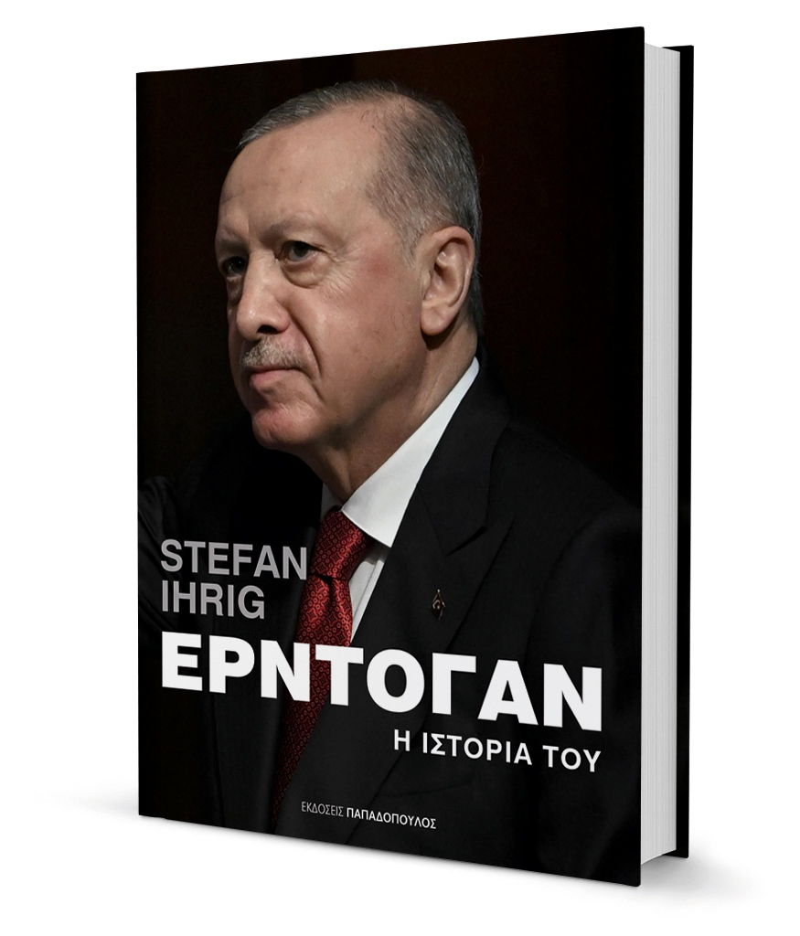 Στεφάν Ιρινγκ στην «Κ»: Ο Ερντογάν ίσως ξεπεράσει τον Κεμάλ-2