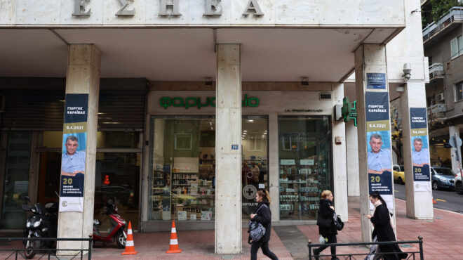 ηλιούπολη-επείγουσα-προκαταρκτική-έ-564224884