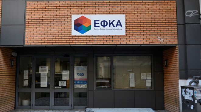 εφτασαν-στις-75-000-οι-αιτήσεις-συνταξιοδό-564256702
