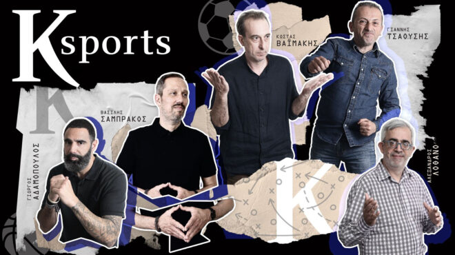k-sports-η-νέα-αθλητική-συνήθεια-με-σαμπρά-564224368