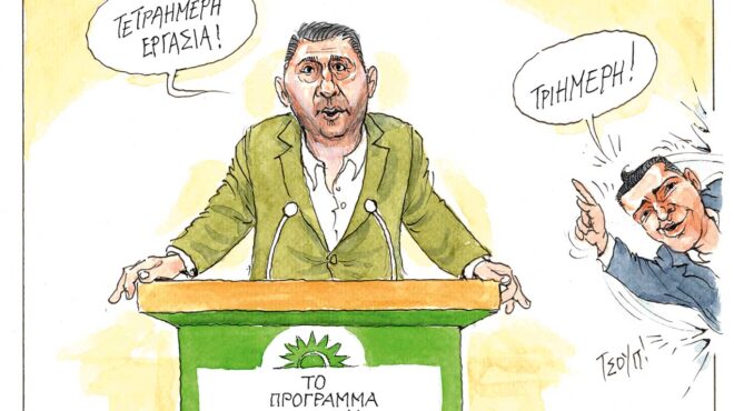 σκίτσο-του-ηλία-μακρή-03-05-26-564206311