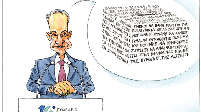 σκίτσο-του-ηλία-μακρή-17-05-26-564232288