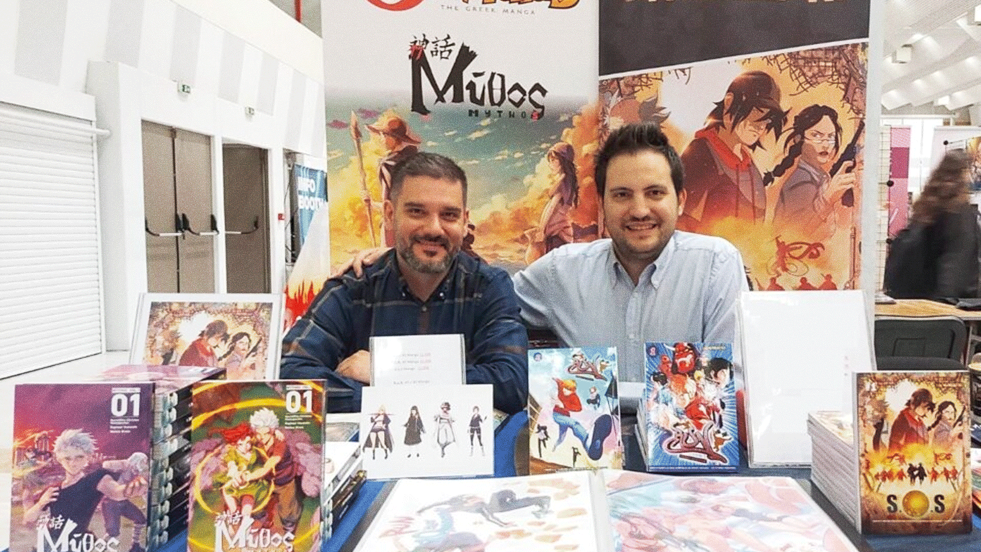 manga-κάτω-από-την-ακρόπολη-564228931
