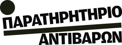 Η Αμερική του Τραμπ: Εντονη οσμή μπανανίας-2