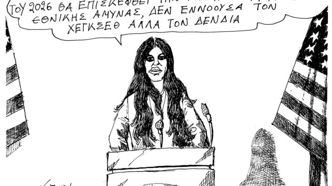 σκίτσο-του-ανδρέα-πετρουλάκη-10-05-26-564219127