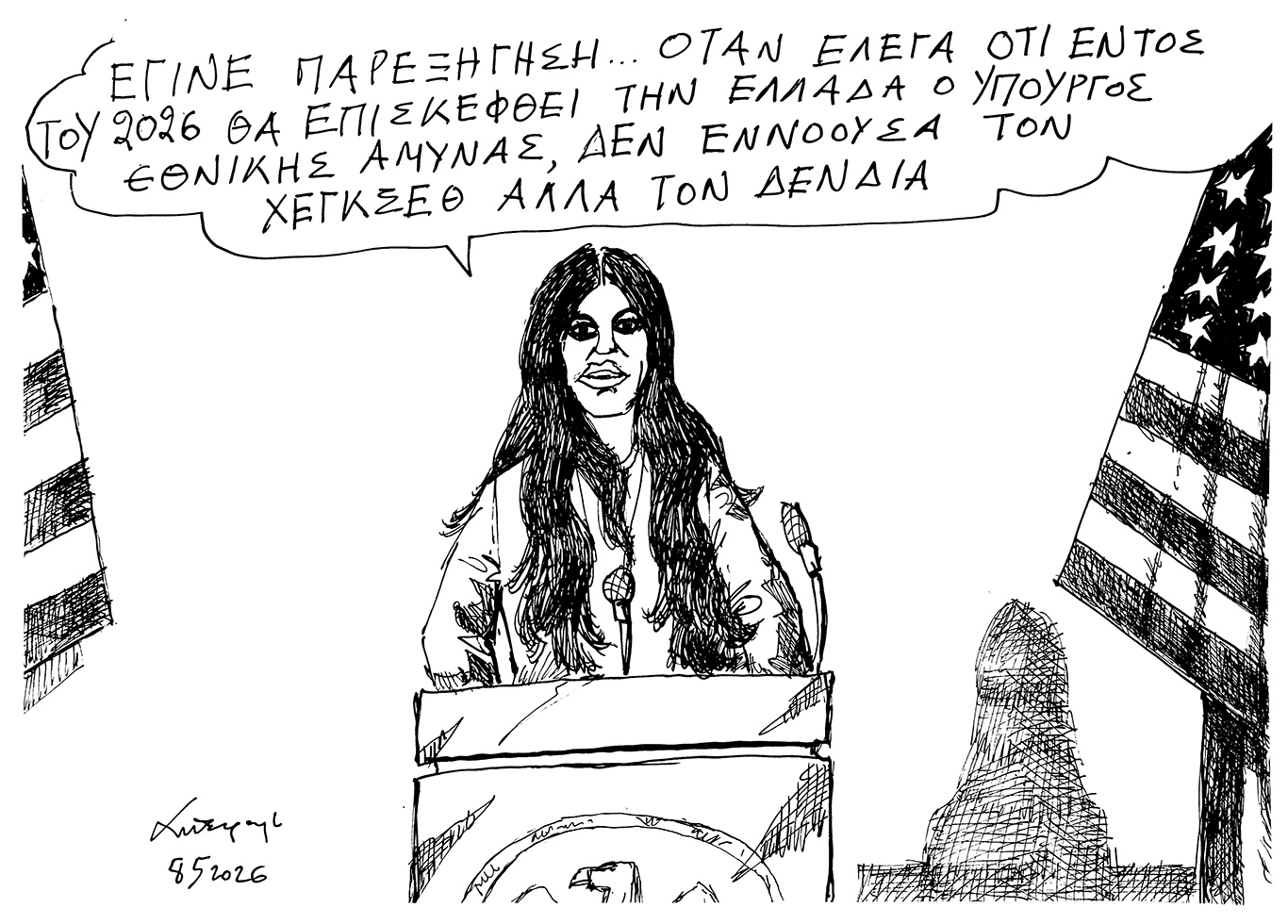 σκίτσο-του-ανδρέα-πετρουλάκη-10-05-26-564219127