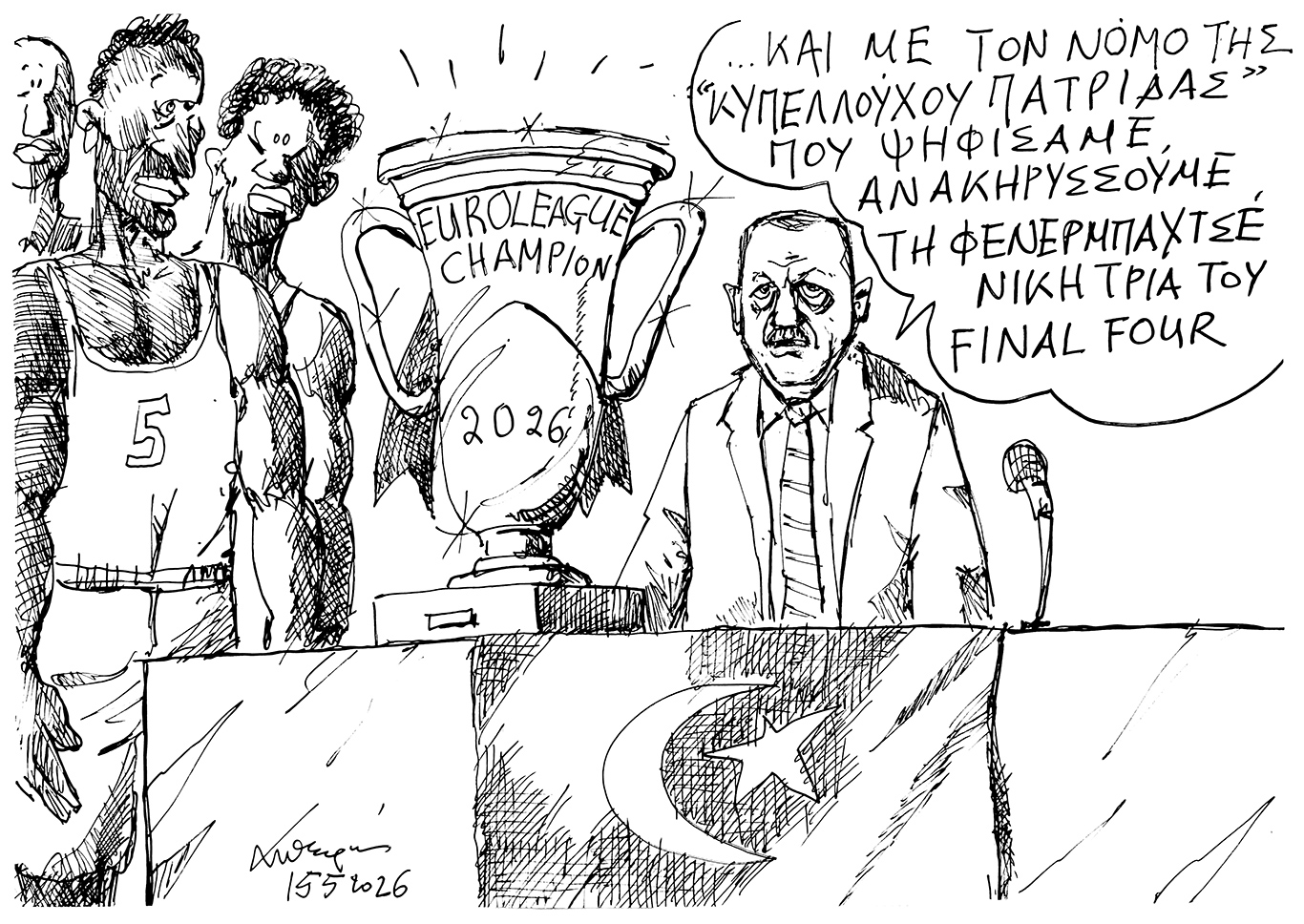 σκίτσο-του-ανδρέα-πετρουλάκη-17-05-26-564232276