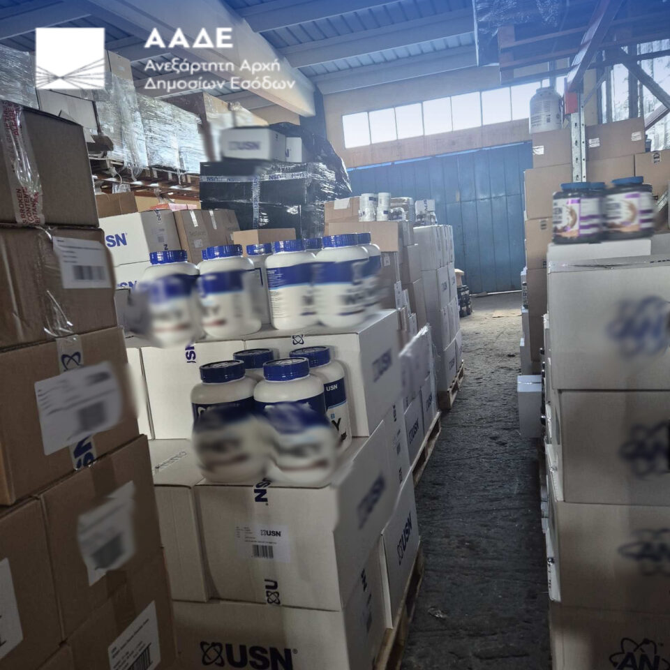 ΑΑΔΕ: Δίκτυο με χιλιάδες μη εγκεκριμένα συμπληρώματα διατροφής – Φοροδιαφυγή 1,9 εκατ.-1