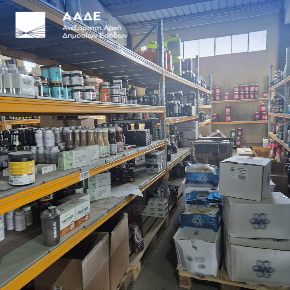 ΑΑΔΕ: Δίκτυο με χιλιάδες μη εγκεκριμένα συμπληρώματα διατροφής – Φοροδιαφυγή 1,9 εκατ.-2