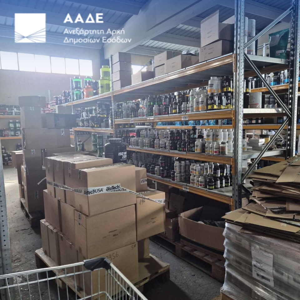 ΑΑΔΕ: Δίκτυο με χιλιάδες μη εγκεκριμένα συμπληρώματα διατροφής – Φοροδιαφυγή 1,9 εκατ.-3