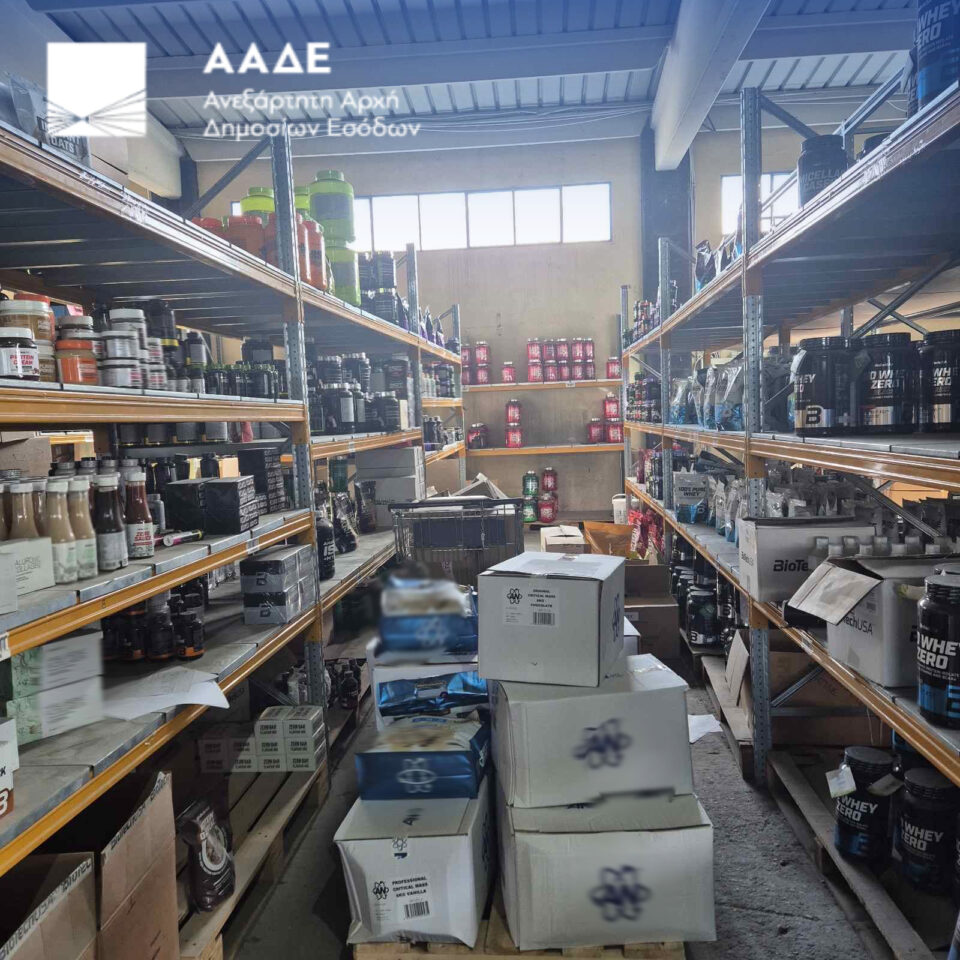 ΑΑΔΕ: Δίκτυο με χιλιάδες μη εγκεκριμένα συμπληρώματα διατροφής – Φοροδιαφυγή 1,9 εκατ.-4