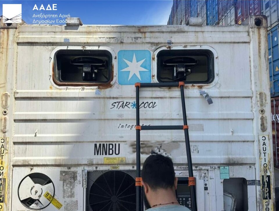 Λιμάνι Πειραιά: «Ξετρύπωσαν» 46 κιλά κοκαΐνης σε κοντέινερ από τον Ισημερινό-2