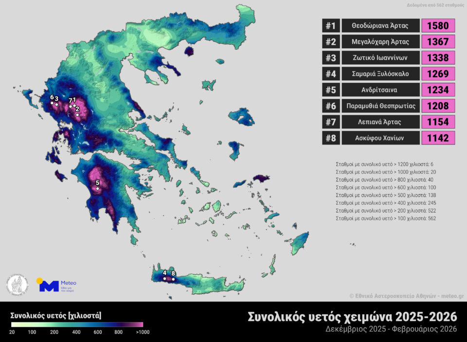 Αγώνας δρόμου για να ανοίξει το Φαράγγι της Σαμαριάς-1