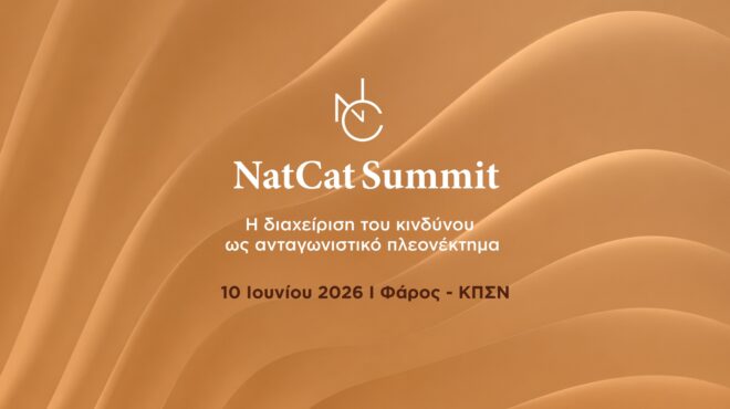 natural-catastrophes-summit-πώς-η-διαχείριση-του-κινδύνου-γί-564248911