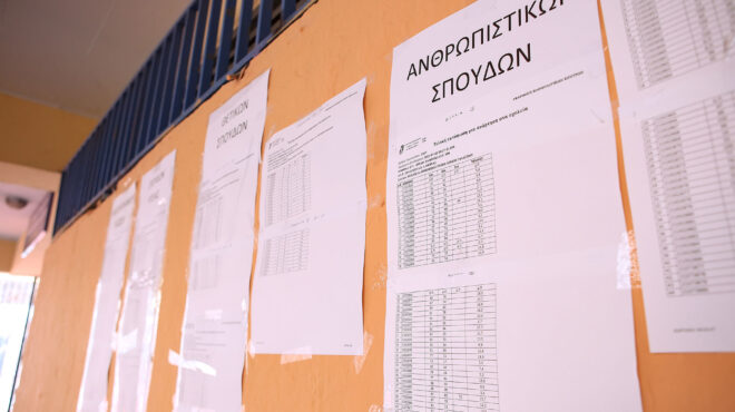 αει-στα-ίδια-επίπεδα-με-το-2025-ο-αριθμός-τω-564224374