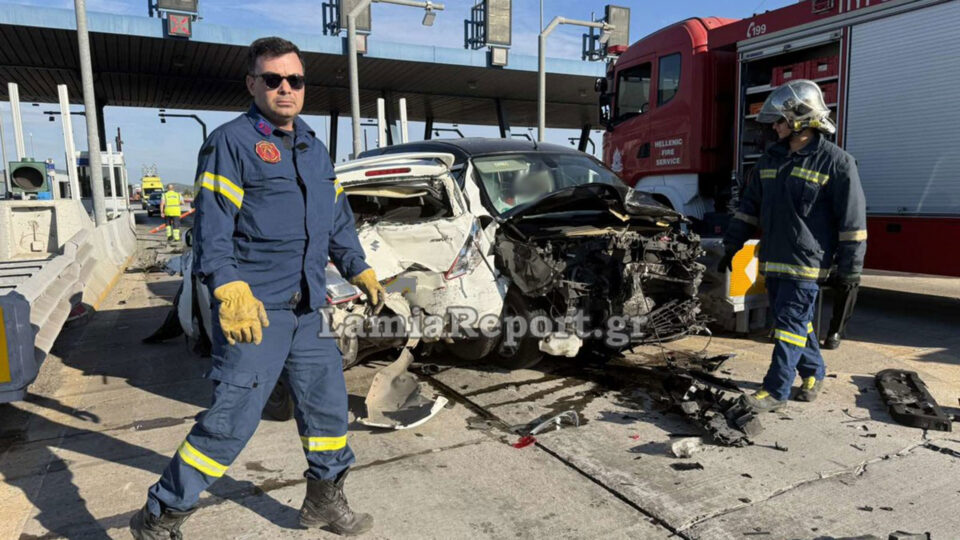 Δύο τραυματίες σε τροχαίο στα διόδια της Θήβας-1