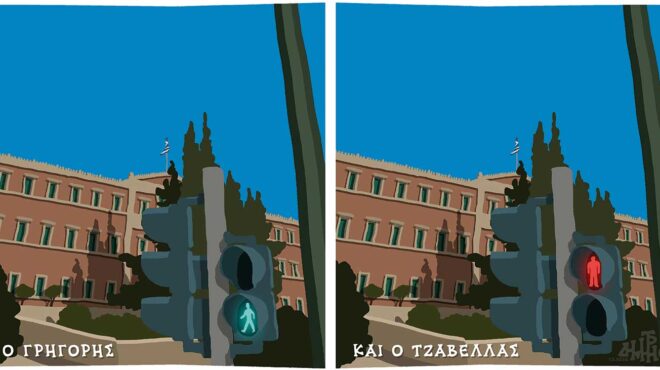 σκίτσο-του-δημήτρη-χαντζόπουλου-03-05-26-564206305