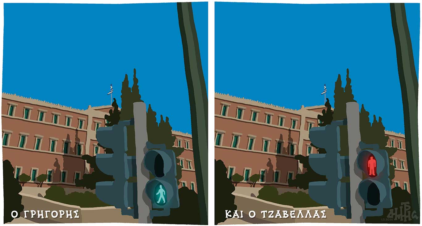 σκίτσο-του-δημήτρη-χαντζόπουλου-03-05-26-564206305
