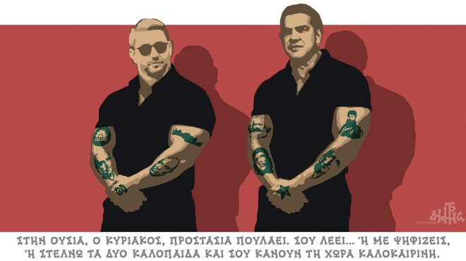 σκίτσο-του-δημήτρη-χαντζόπουλου-31-05-26-564258979