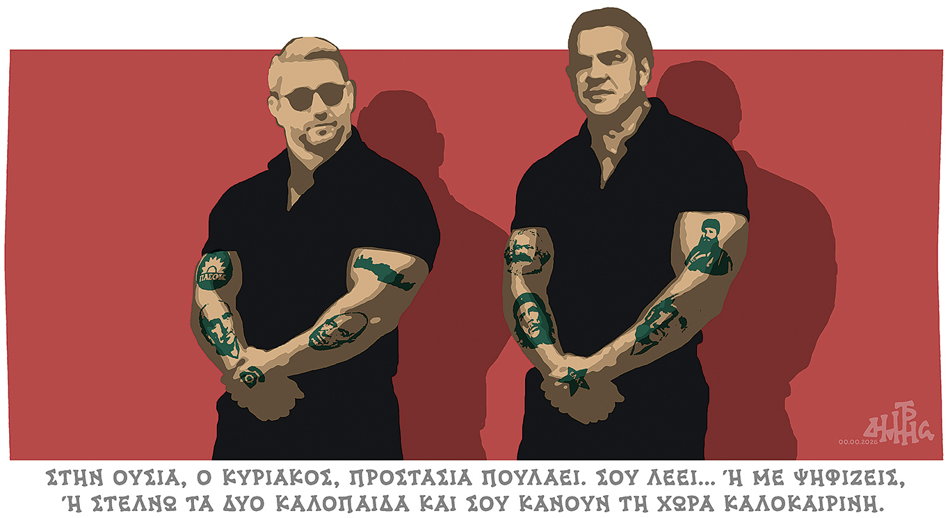 σκίτσο-του-δημήτρη-χαντζόπουλου-31-05-26-564258979