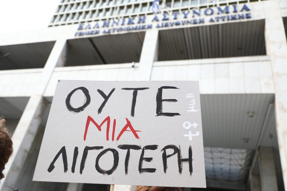 Ιχνηλατώντας γυναικοκτόνους-1