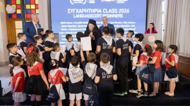 κωνσταντινούπολη-προσφέροντας-στην-564312070