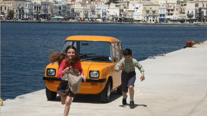 χειροποίητο-ηλεκτρικό-ι-χ-και-made-in-syros-564311413