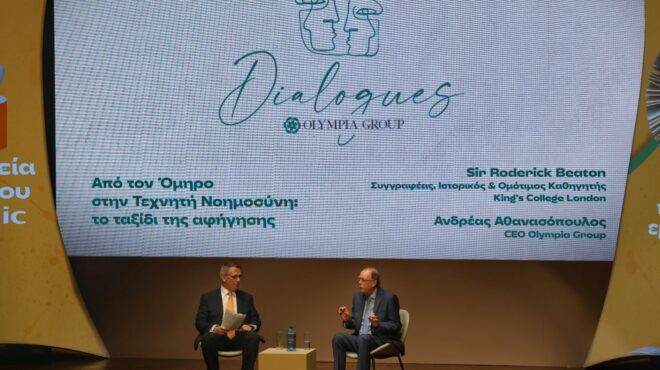 olympia-dialogues-η-ανανέωση-της-ευρώπης-και-ο-καθορι-564287650