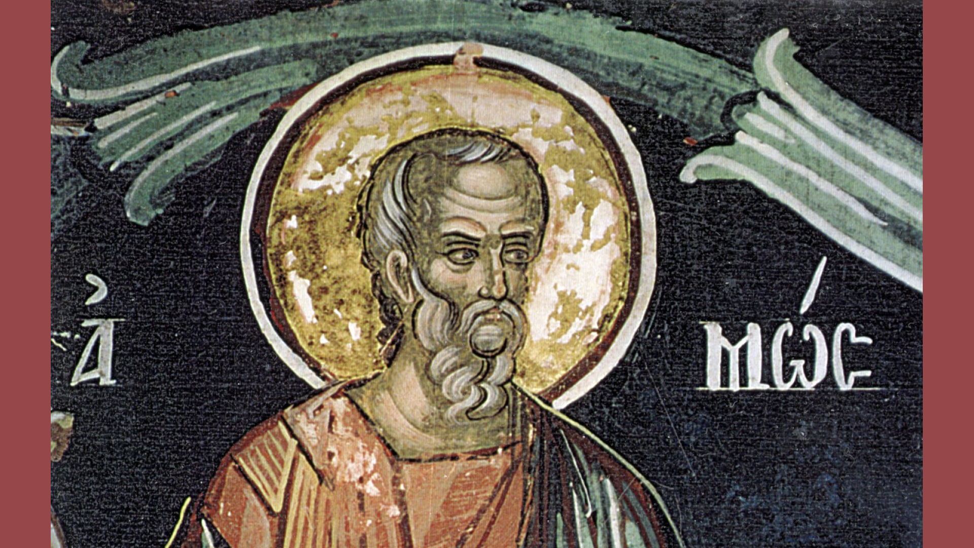 εορτολόγιο-ποιοι-γιορτάζουν-σήμερα-15-ι-564263332