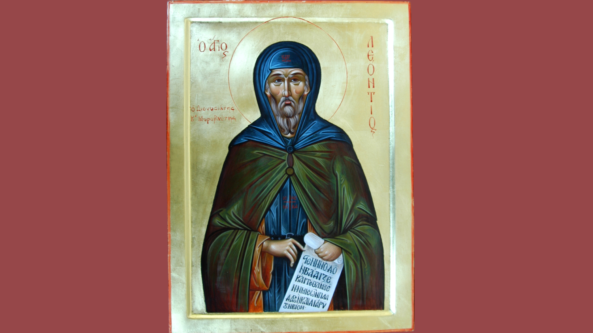 εορτολόγιο-ποιοι-γιορτάζουν-σήμερα-18-ι-564263377