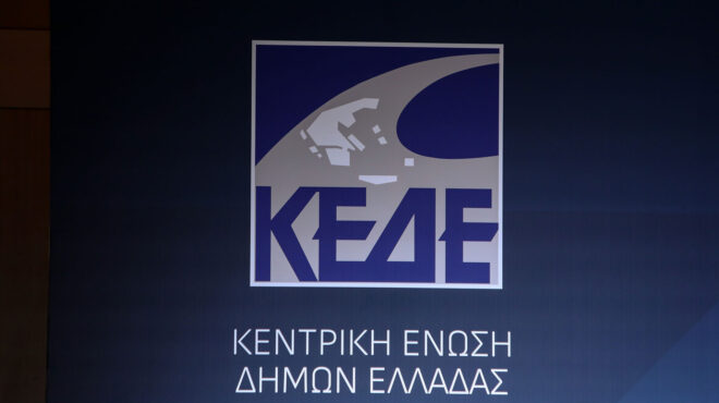 κώδικας-τοπικής-αυτοδιοίκησης-οι-αλλ-564278983