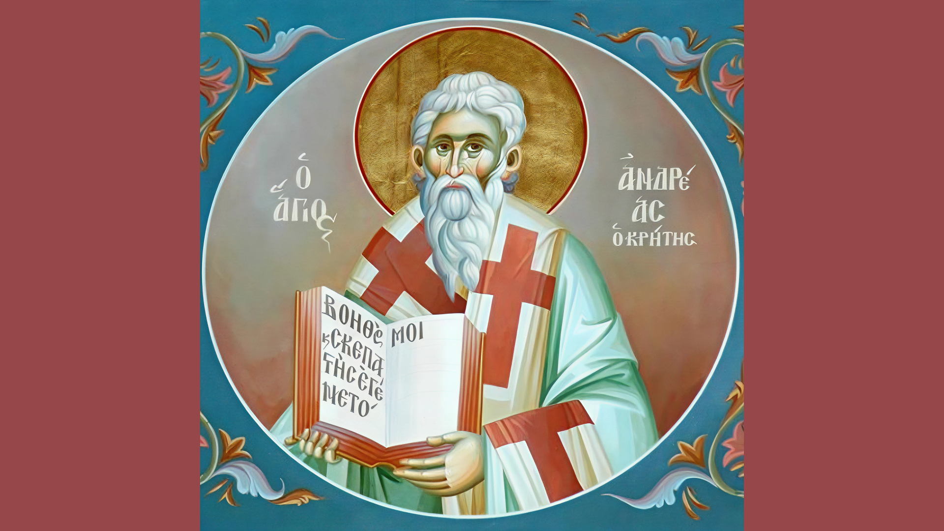 εορτολόγιο-ποιοι-γιορτάζουν-σήμερα-4-ι-564291037