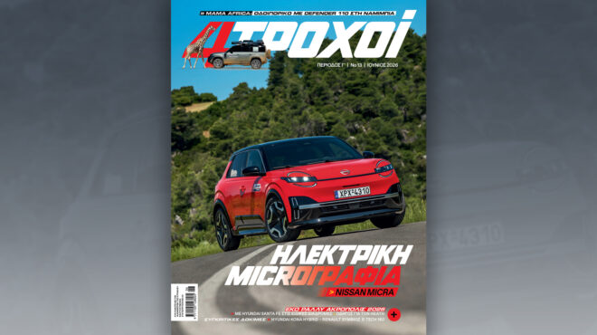 στους-4τροχουσ-ιουνίου-μεταμόρφωση-564259888